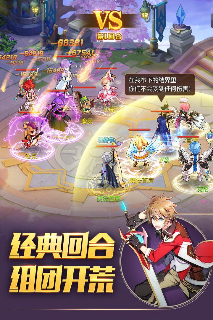 月神誓约驯龙物语