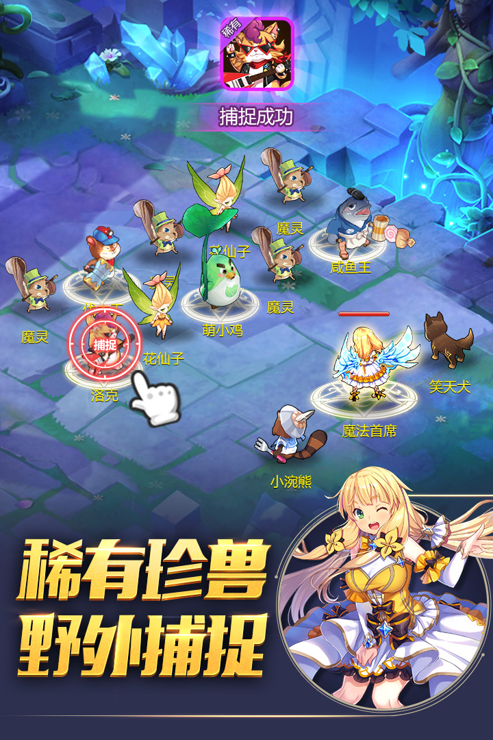 月神誓约驯龙物语