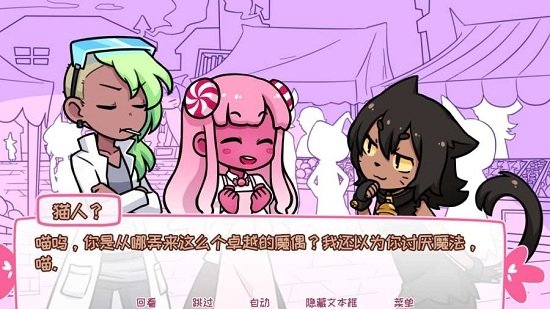 希乐普与终极糖果(Syrup and the Ultimate Sweet)