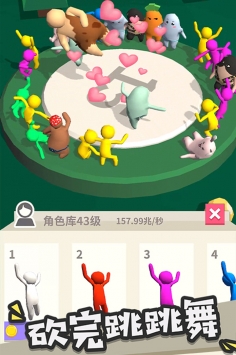 我的大刀四十米最新
