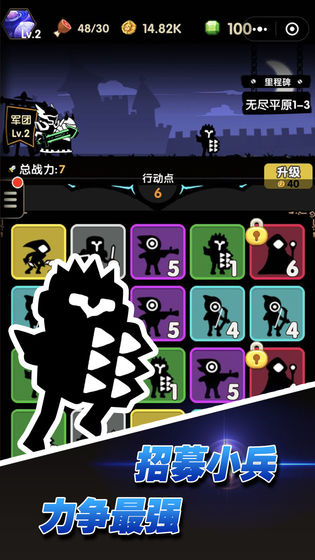 冲冲军团(Stick Fight)