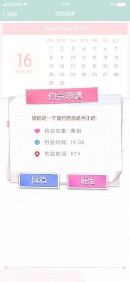 今生来世游戏