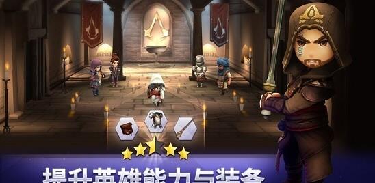 刺客信条：燎原