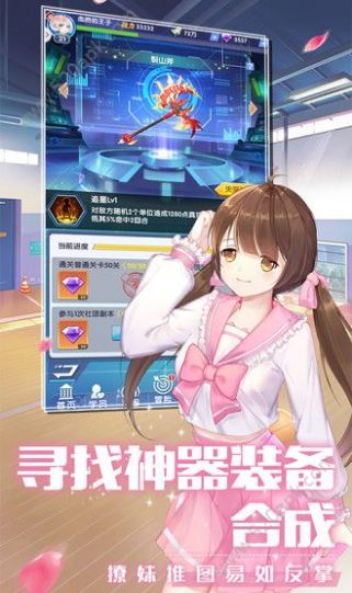 复仇女神联盟