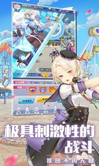 复仇女神联盟