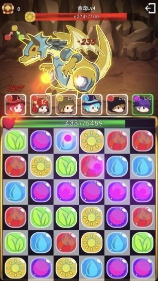 勇者联盟无限钻石版