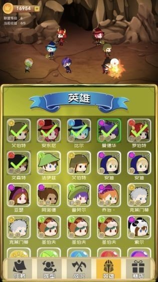 勇者联盟无限钻石版