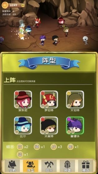 勇者联盟无限钻石版