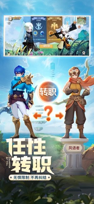 快来吧冒险家手游