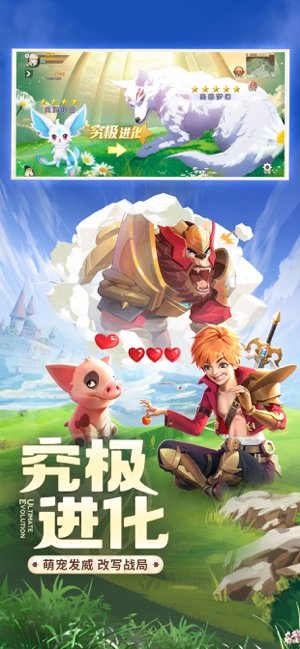 快来吧冒险家手游