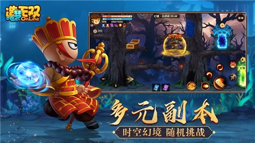 造梦无双online