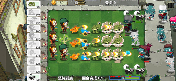 动物大作战僵尸入侵