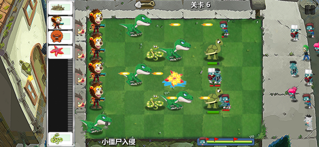 动物大作战僵尸入侵