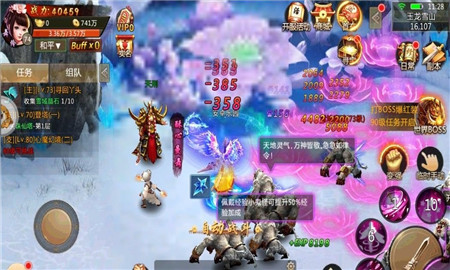 御剑仙尘手游官方版