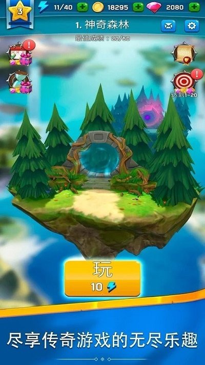 猎人箭大师手游(Hunter)