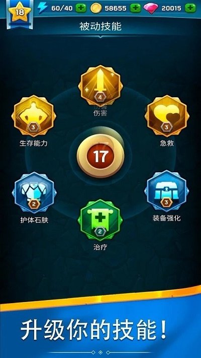 猎人箭大师手游(Hunter)