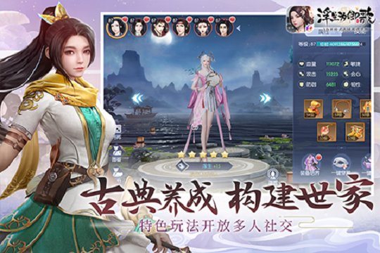 天尚网