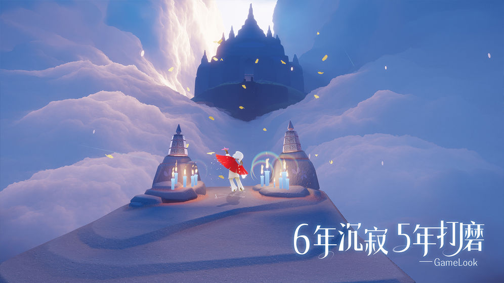 光遇芥子版