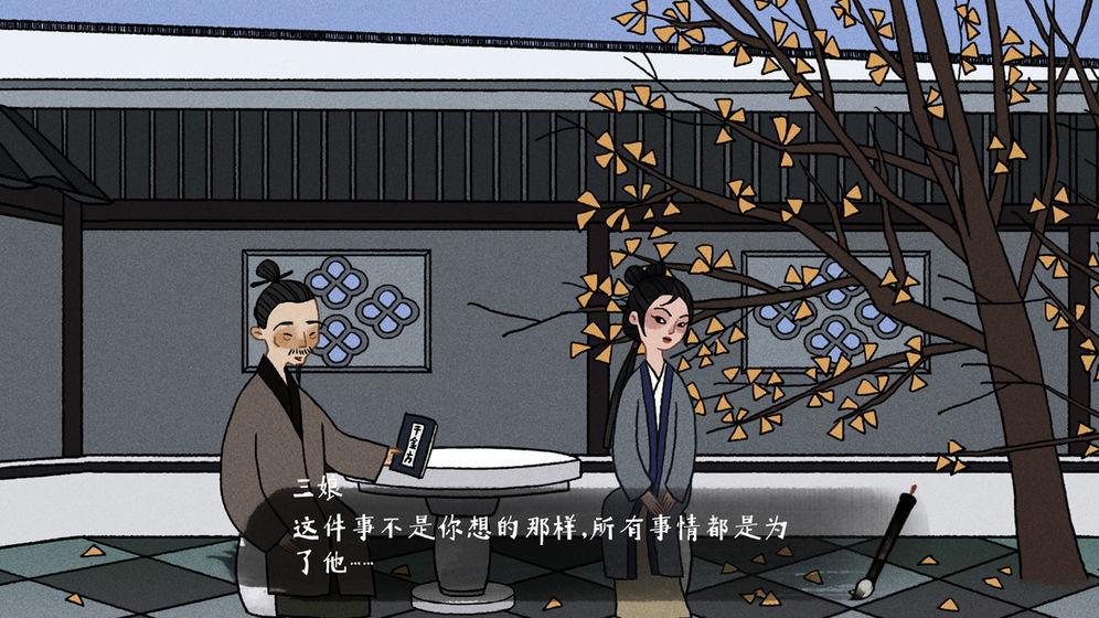 古镜记最新版