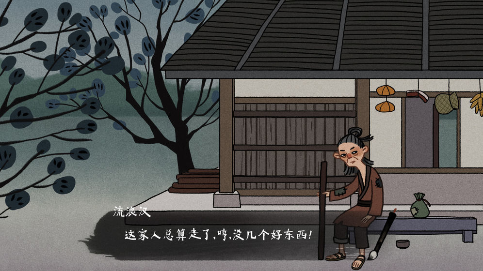 古镜记最新版