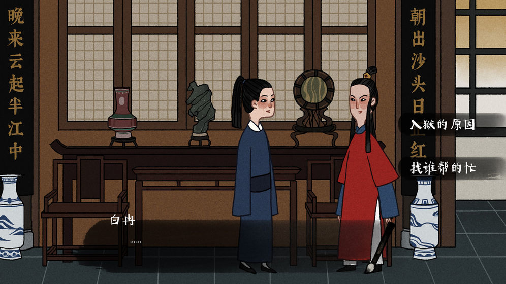 古镜记最新版