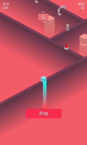 进击的油漆块(Path Rush)