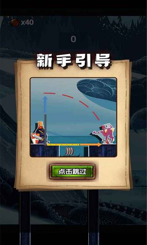 光剑战纪游戏