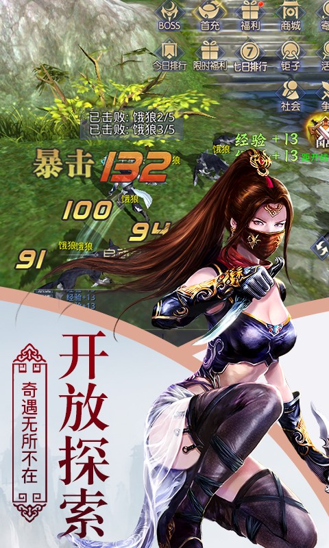 战殇称雄争霸