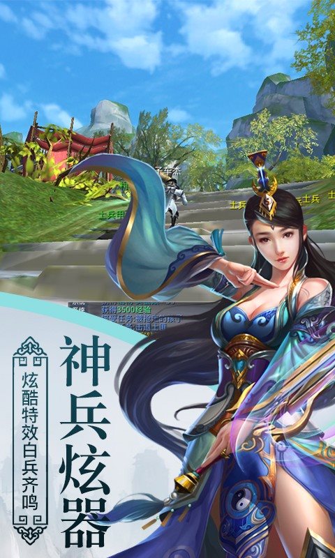 战殇称雄争霸手游下载-战殇称雄争霸安卓最新版下载v1.1.1.18