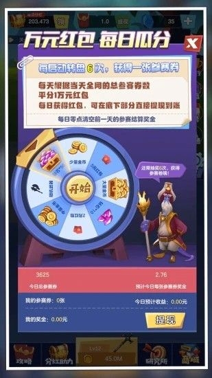 我想要神器红包版手游下载-我想要神器红包版(领红包)最新下载