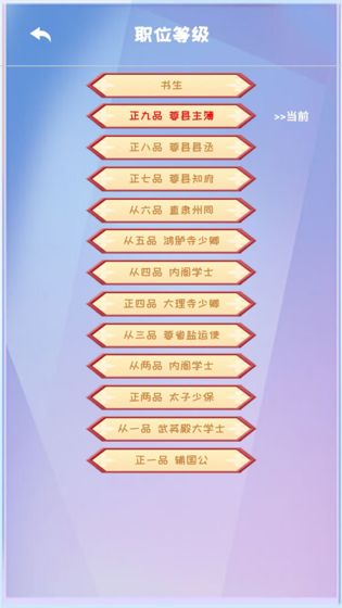 你能活到99岁么中文版下载-你能活到99岁么游戏安卓版下载