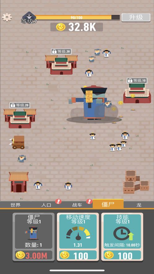 生存大挑战游戏下载-生存大挑战游戏ios最新版下载