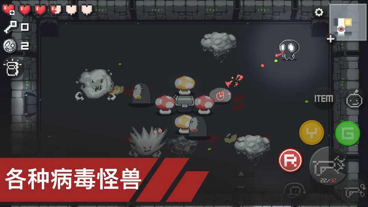 病毒猎人地下城逃生游戏下载-病毒猎人地下城逃生游戏安卓最新版下载