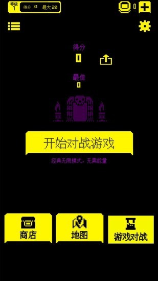 我贼能吃游戏安卓版下载-我贼能吃游戏最新版下载