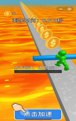 滚开别挡路(Pushem All)