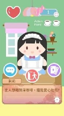 棉花糖女仆安卓版下载-棉花糖女仆最新版下载