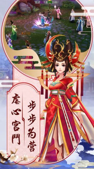 逆苍穹之琉璃仙尊下载- 逆苍穹之琉璃仙尊游戏手机版免费下载