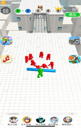 滚开别挡路(Pushem All)