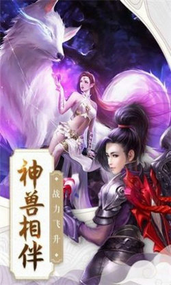 沧海幻世纪安卓版下载-沧海幻世纪游戏最新版下载