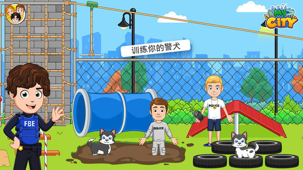 我的小镇警察与强盗完整版下载-我的小镇警察与强盗游戏安卓版下载