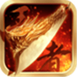 一刀传世官网版