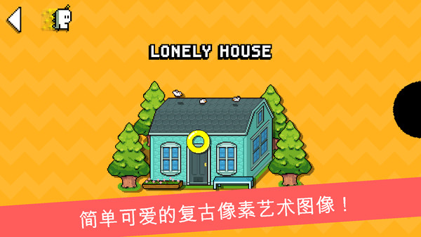 小嗨皮历险记下载-小嗨皮历险记安卓最新版下载