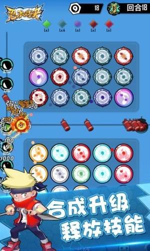 忍术对决游戏手机版下载-忍术对决游戏最新版下载