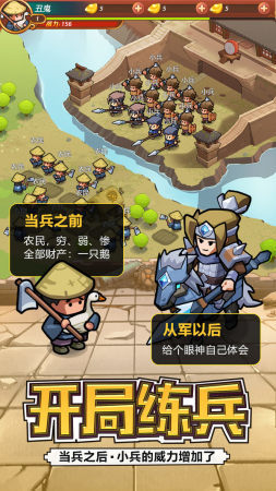 营救主公红包版游戏下载-营救主公游戏红包版下载
