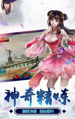 一梦侠缘安卓版下载-一梦侠缘手游最新版下载