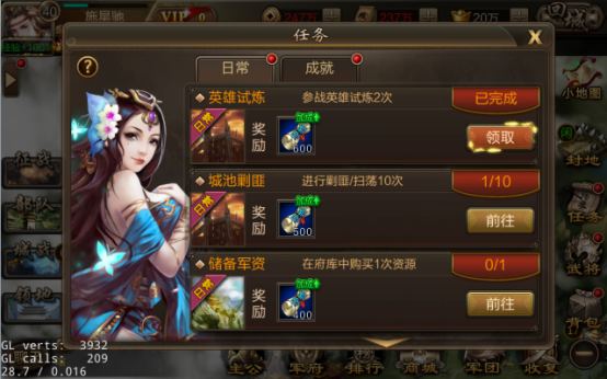 攻城三国志游戏下载-攻城三国志安卓最新版下载