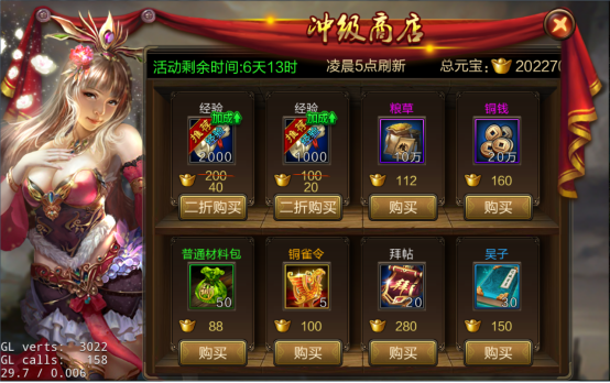 攻城三国志游戏下载-攻城三国志安卓最新版下载