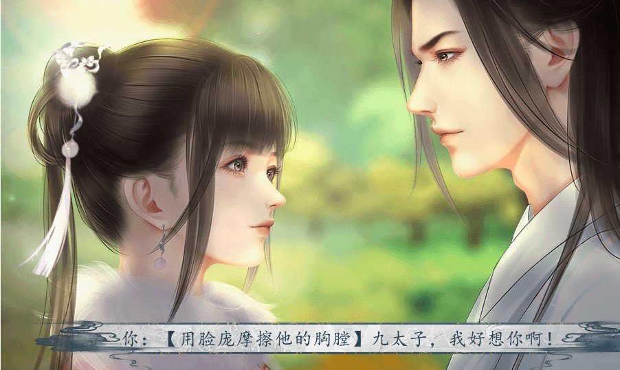 我在山海养鲲鹏橙光下载-我在山海养鲲鹏完结金手指版下载