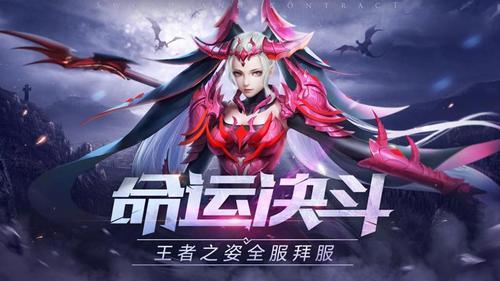 新神王大陆手游下载-新神王大陆最新安卓版下载