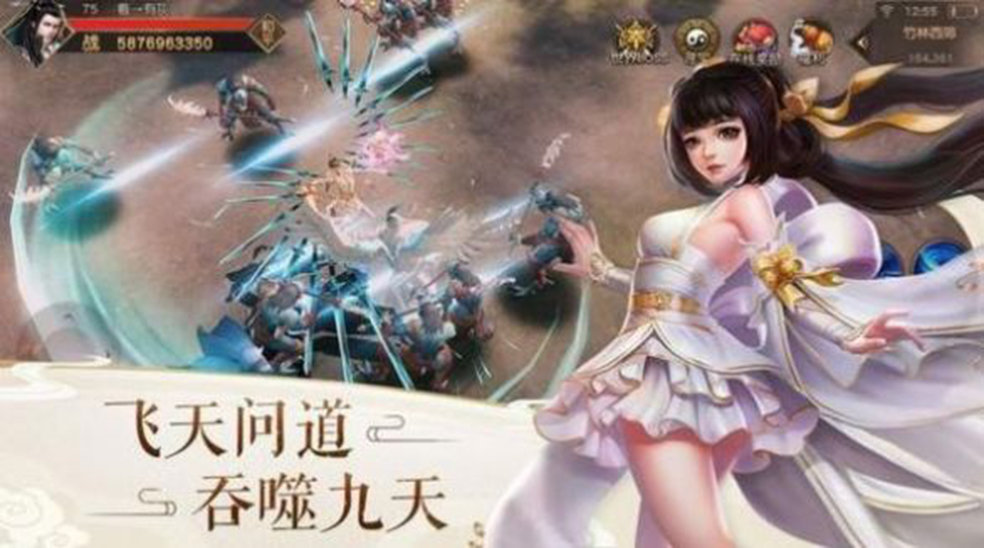 剑破灵虚安卓版下载-剑破灵虚游戏最新版下载